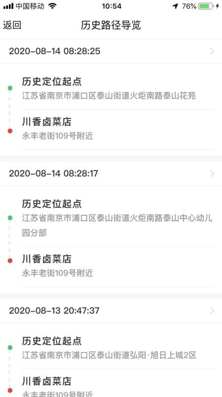 ǻũ·app_ǻũ· v1.0.4 ׿