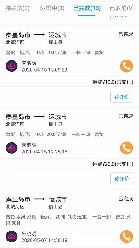 ڽ˾app_ڽ˾ v1.0.0 ׿