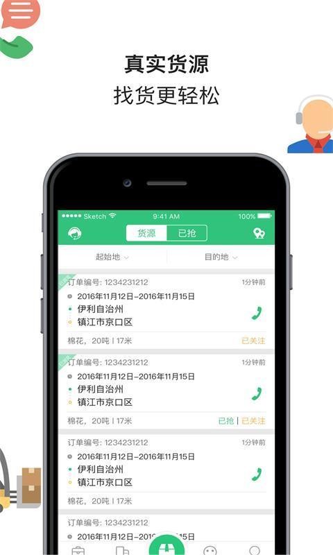 app_ v4.0.6 ֻ
