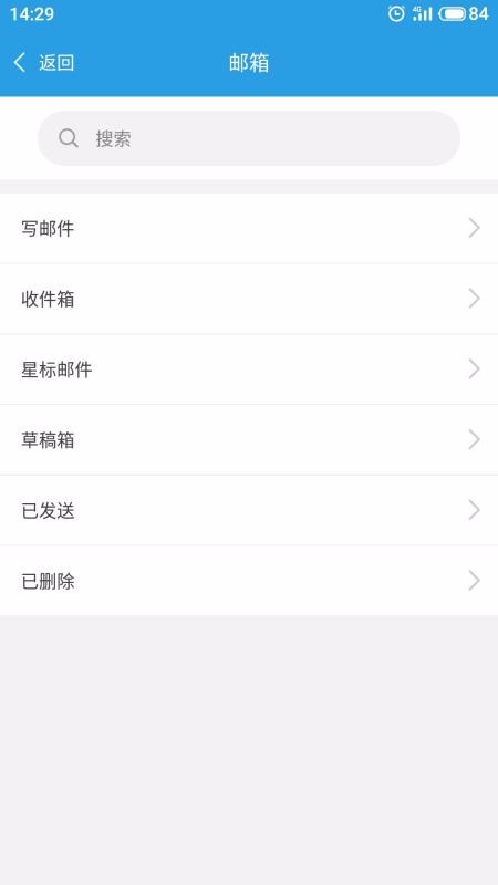 µERPapp_µERP v2.93 ֻ
