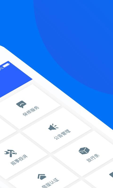 ҵ+app_ҵ+ v3.3.2 ֻ