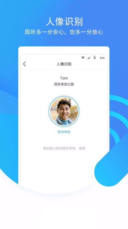 app_ v3.9.1 ׿