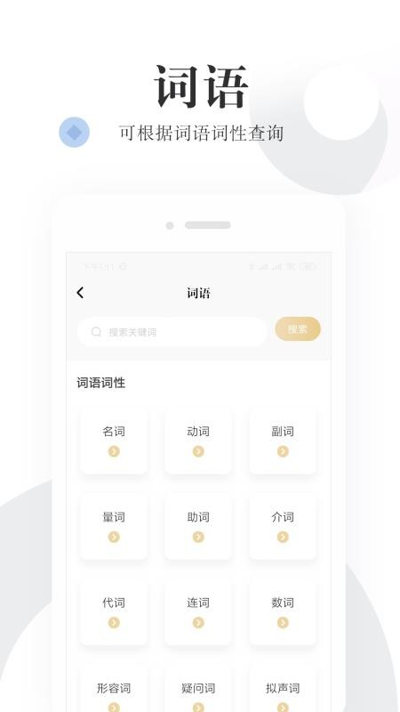 ѧapp_ѧ v1.0.1 ׿