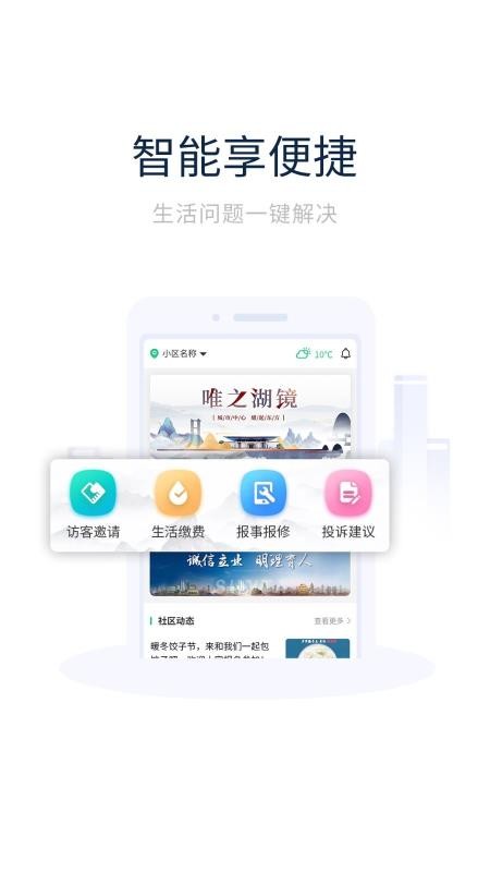 ҵapp_ҵ v1.0.0 ׿