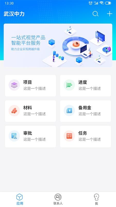 app_ v1.0.0 ׿