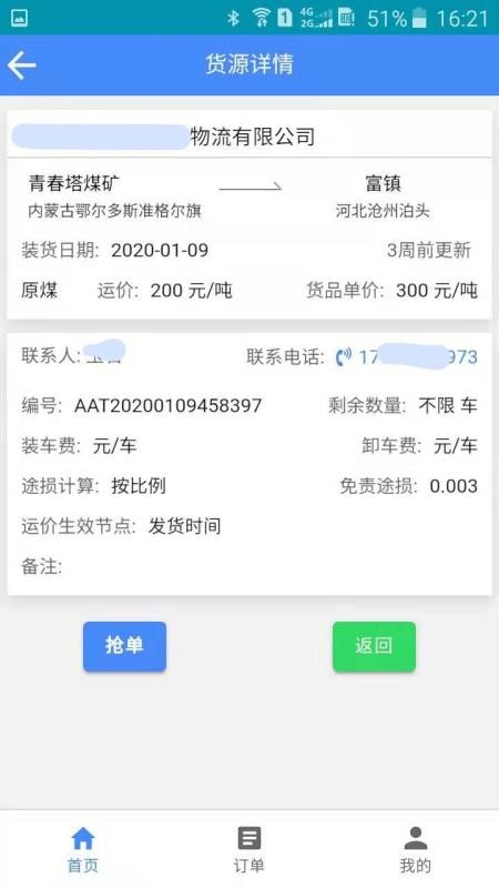 app_ v2.2.2 ֻ
