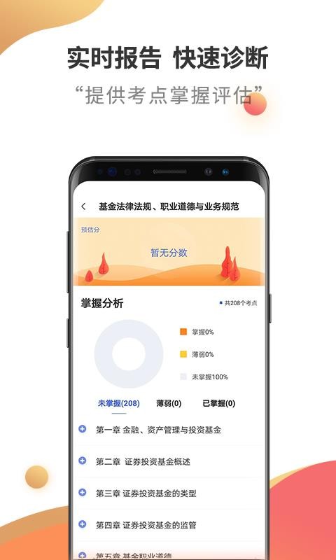 ҵapp_ҵ v2.5.5 ׿