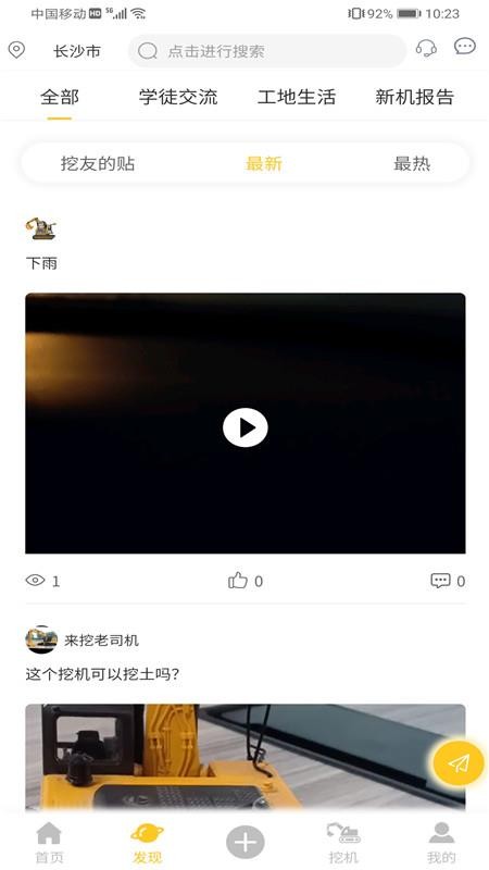 app_ v1.0.4 ׿
