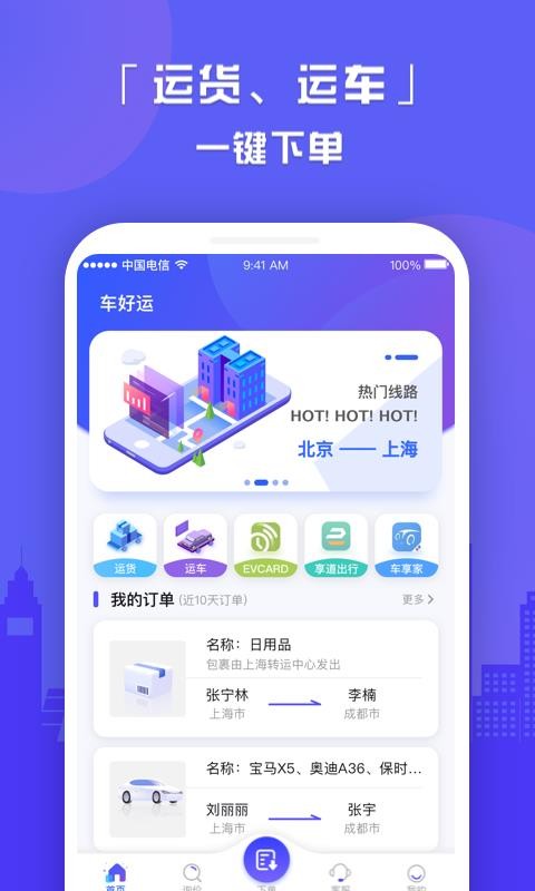 app_ v5.1.1 ׿