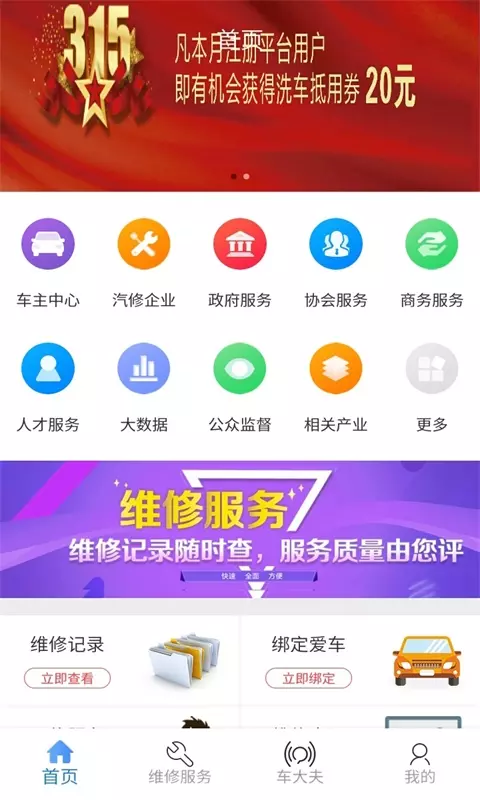 Ϻƽ̨app_Ϻƽ̨ v1.3.5 ׿