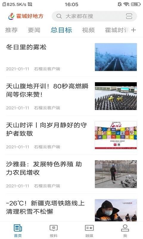 Ǻõطapp_Ǻõط v1.0.0 ֻ