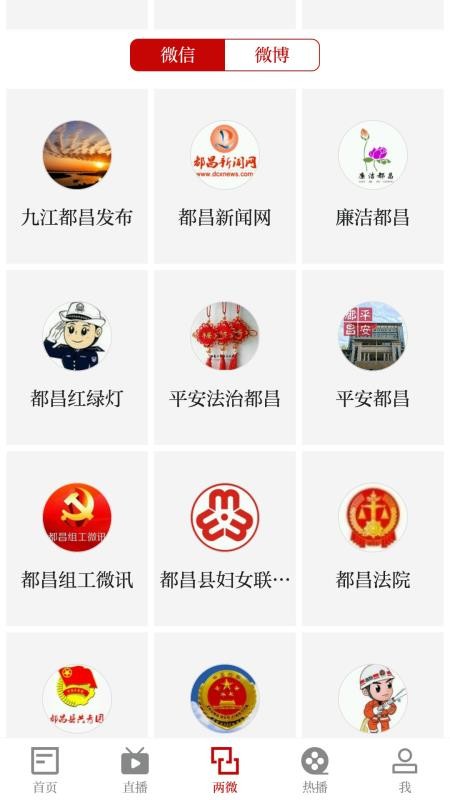 ۶app_۶ v3.06.02 ֻ