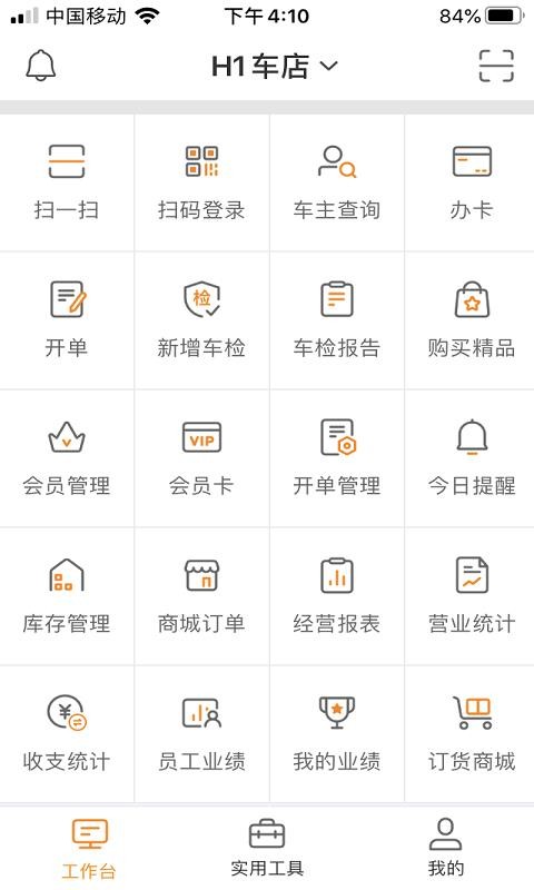 H1app_H1 v1.0.1 ֻ