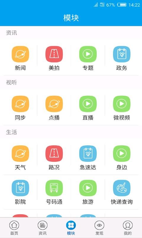 Ϸapp_Ϸ v3.1.0 ׿