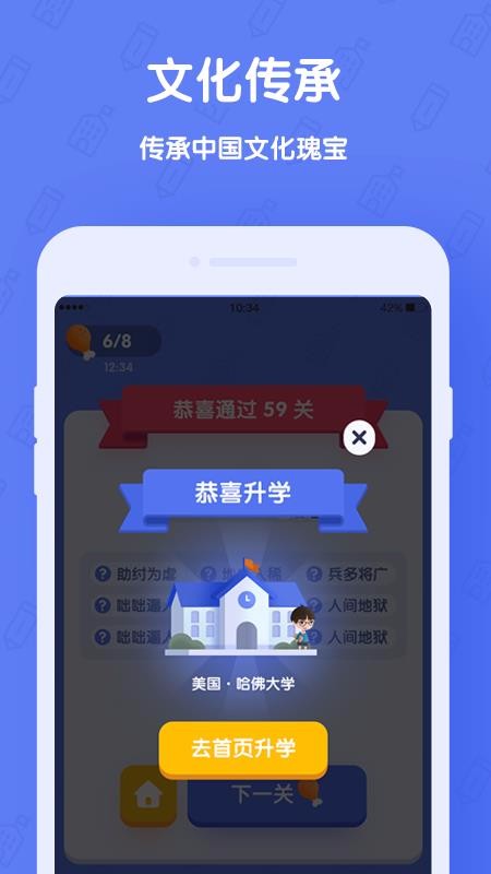 ѧapp_ѧ v1.2.3 ׿