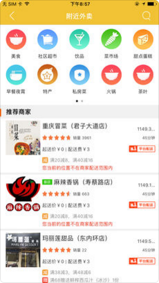 app_ v7.0.0 ֻ