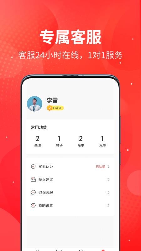 app_ v1.0.0 ֻ