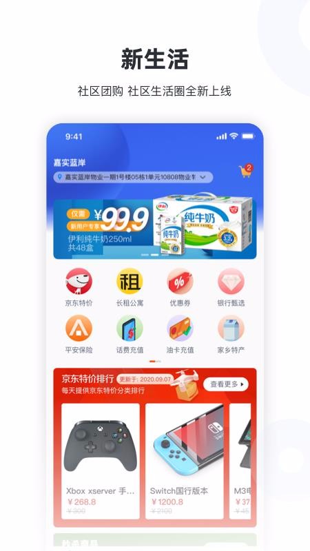 ·app_· v1.10.4 ׿