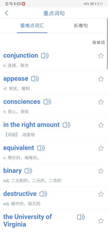 app_ v2.1.19 ֻ