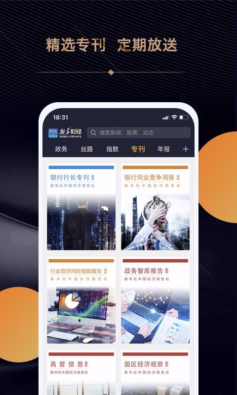 »ƾapp_»ƾ v2.1.9 ׿