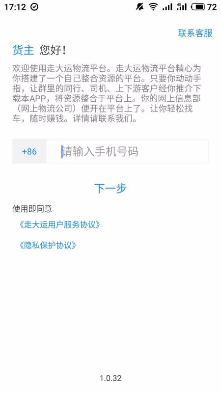 ߴ˻app_ߴ˻ v1.0.51 ֻ