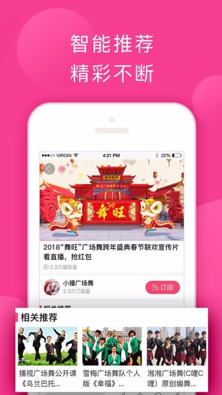 ӹ㳡app_ӹ㳡 v2.20.1 ׿