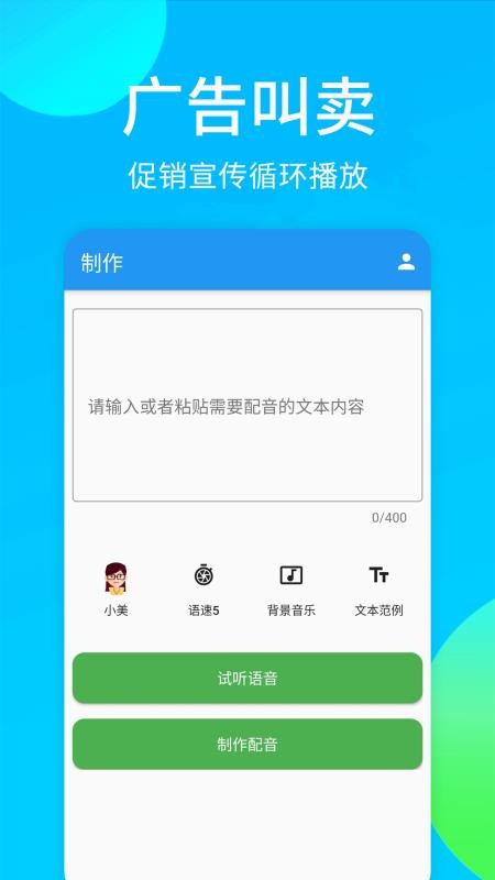 app_ v1.0.2 ׿