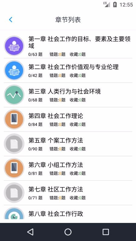 мṤapp_мṤ v1.6 ֻ