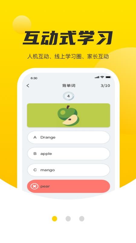 Ƭѧapp_Ƭѧ v1.0.4 ׿