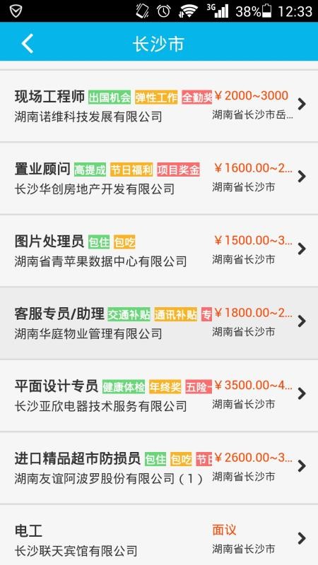 ǻapp_ǻ v3.9.24 ֻ