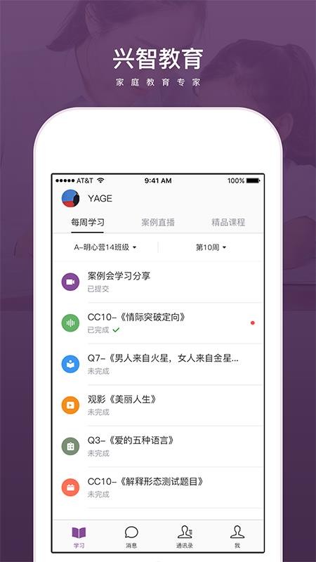 ǽapp_ǽ v2.0.1 ׿