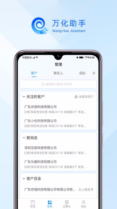 app_ v1.0.20 ׿
