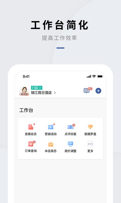 Աͨapp_Աͨ v7.4.3 ׿