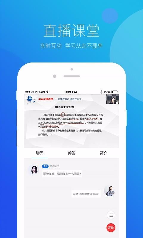 ˼Уapp_˼У v1.0.8 ׿