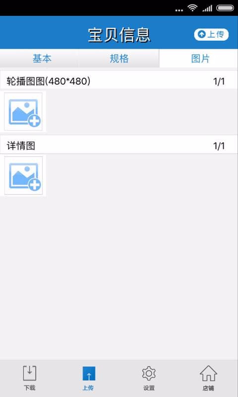 ϻapp_ϻ v1.4 ֻ