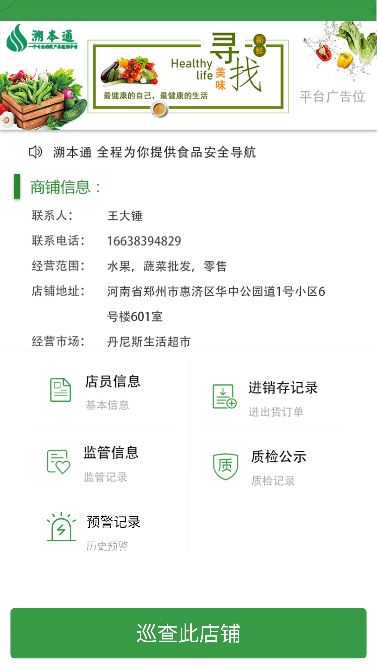 ʳapp_ʳ v3.0.09 ׿
