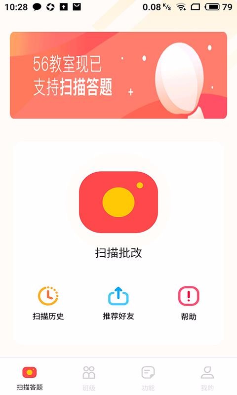 56ѧapp_56ѧ v3.1.8 ֻ
