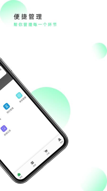 Ծ̼app_Ծ̼ v1.0.0 ׿