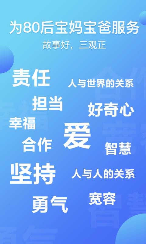 èapp_è v1.3.4 ֻ