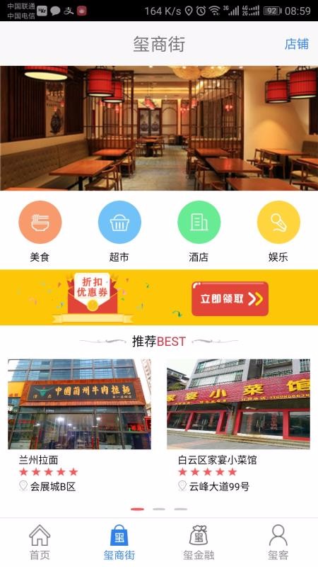 ͭʹapp_ͭʹ v1.9.2 ֻ