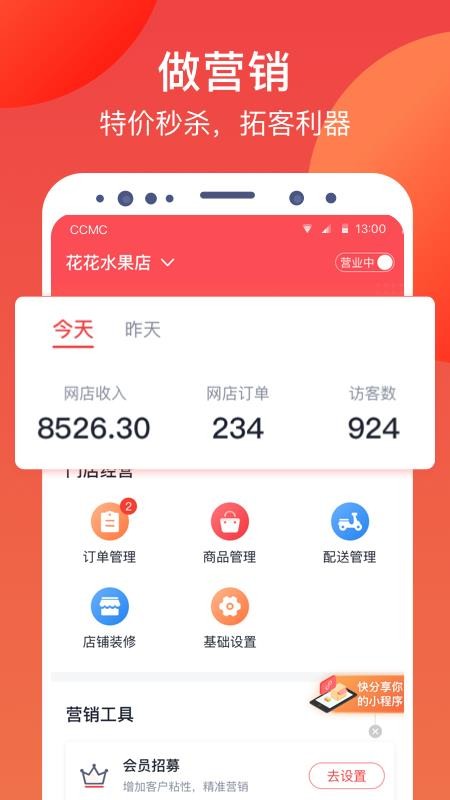 app_ v4.2.01 ׿
