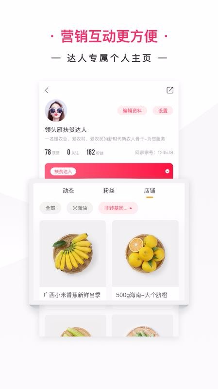 Ҽ̼Ұapp_Ҽ̼Ұ v2.0.8 ֻ