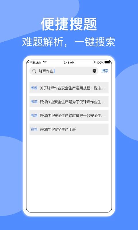 app_ v1.3 ֻ