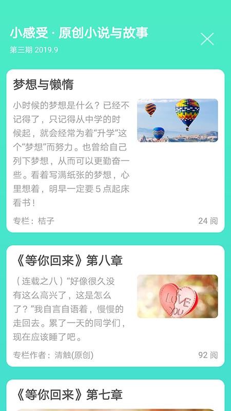 app_ v4.0.9 ׿