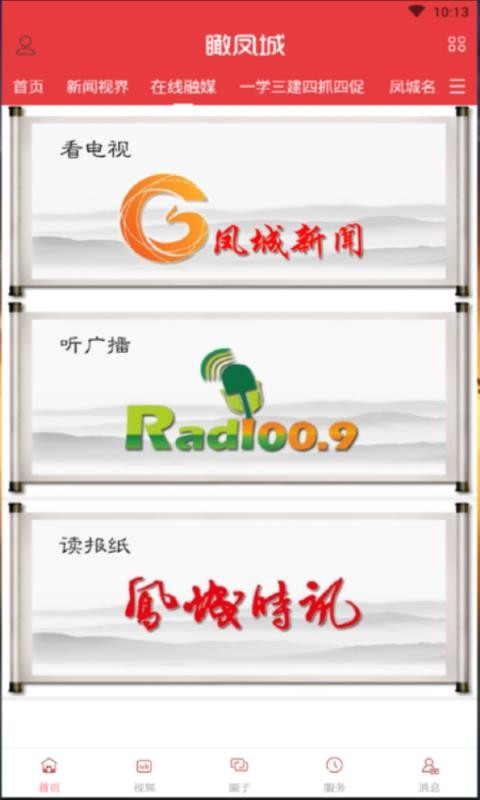 app_ v1.1.1 ׿