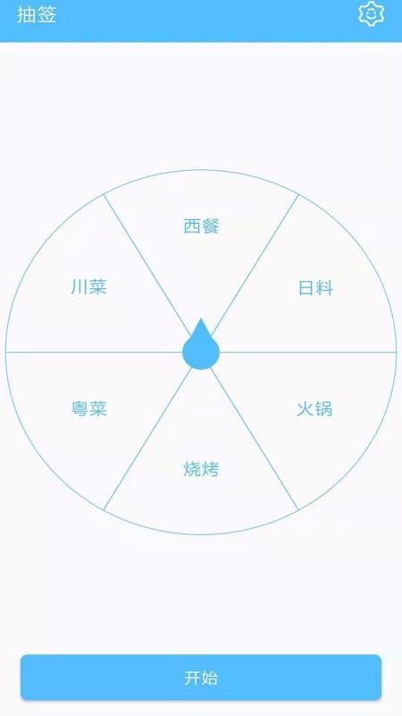 ǩapp_ǩ v5.6.200923 ֻ