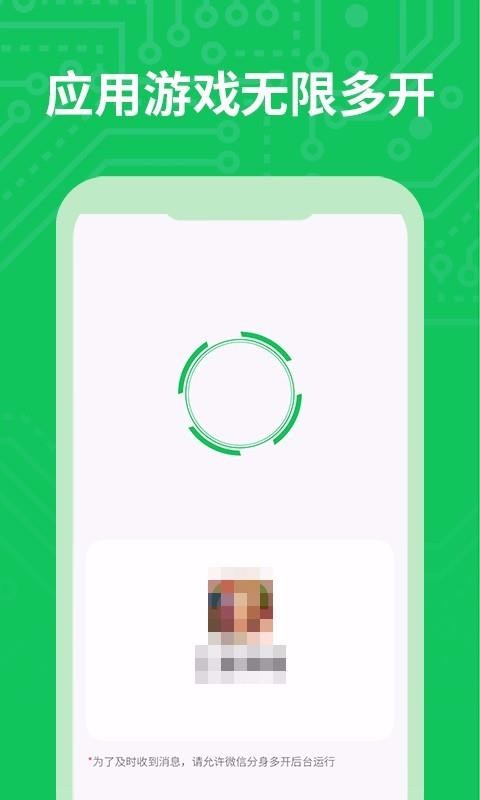 ࿪app_࿪ v4.9.1 ׿
