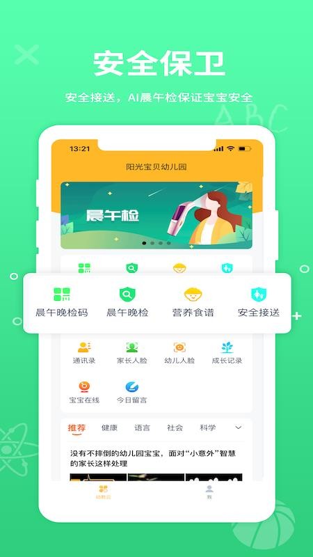 ׽app_׽ v5.1.4 ֻ