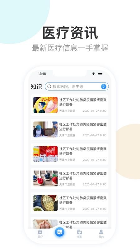 app_ v1.5.0 ׿