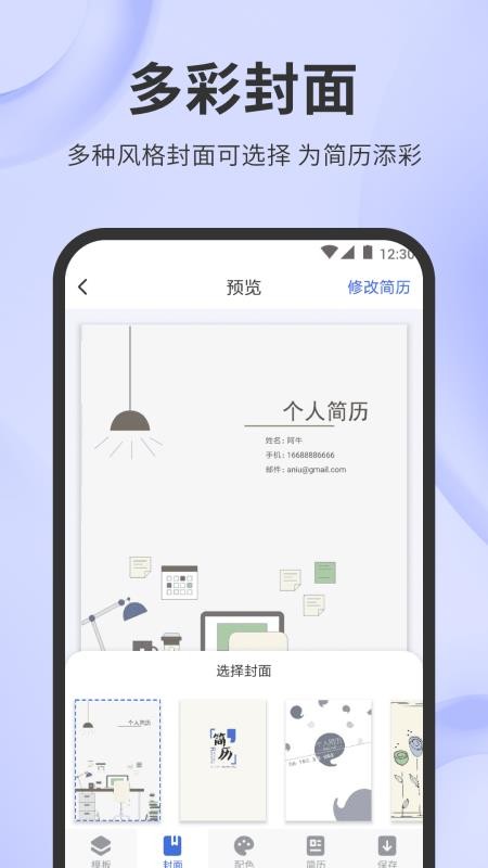 ţapp_ţ v1.0.0 ׿